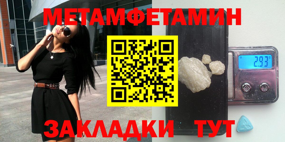 АМФЕТАМИН Premium Городец