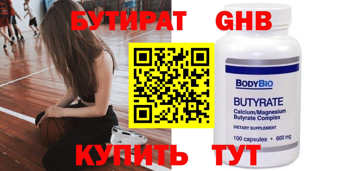 МЕФ Городец