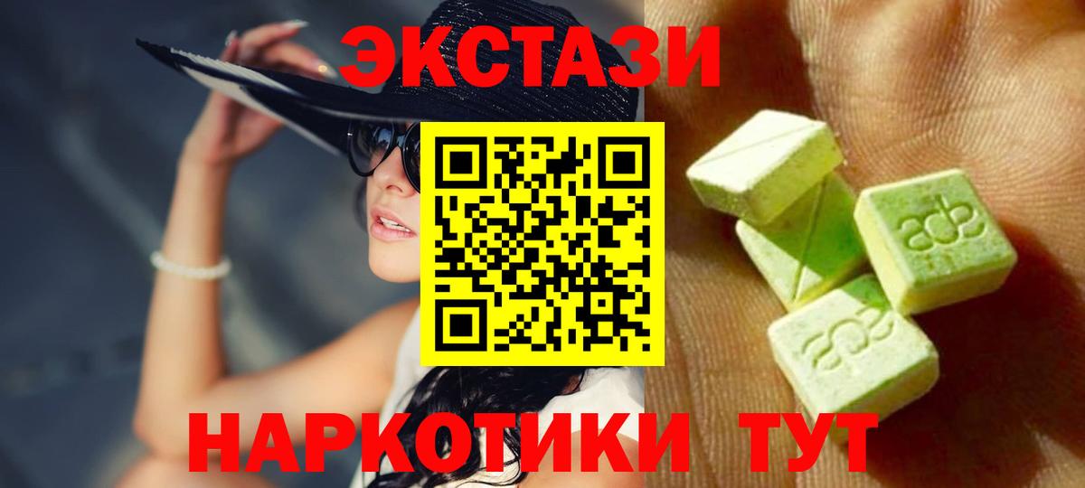 ЭКСТАЗИ TESLA Городец