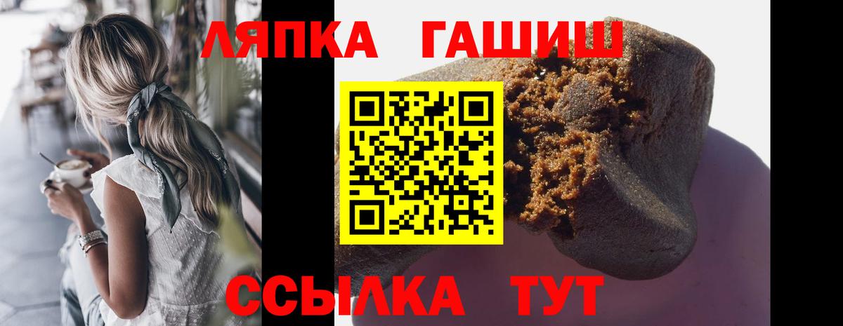 цены   Гашиш индика сатива  Вход с VPN  ГАШ 40% ТГК  Городец 