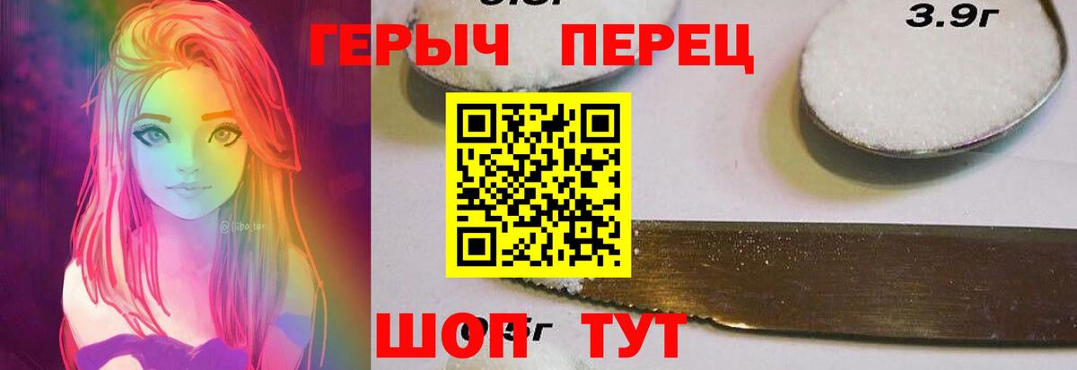 Городец  ГЕРОИН гречка  Вход с VPN 