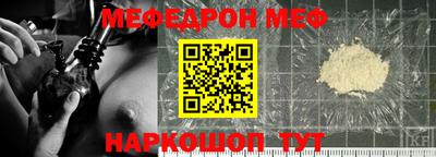 соль курить ск Кумертау