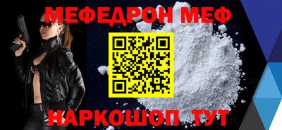 соль курить ск Кумертау
