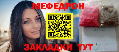 соль курить ск Кумертау