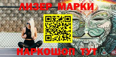 марки lsd Кунгур