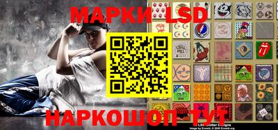 марки lsd Кунгур