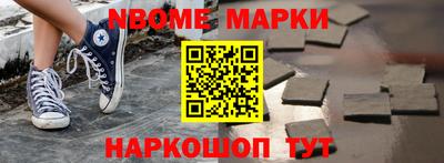 соль курить ск Кумертау