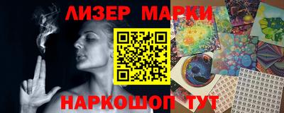 марки lsd Кунгур