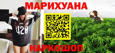 соль курить ск Кумертау