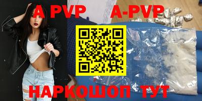 a pvp Кулебаки