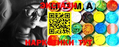 марки lsd Кунгур