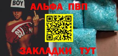 a pvp Кулебаки