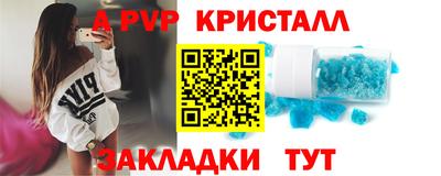 a pvp Кулебаки