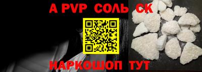 соль курить ск Кумертау