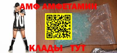 соль курить ск Кумертау
