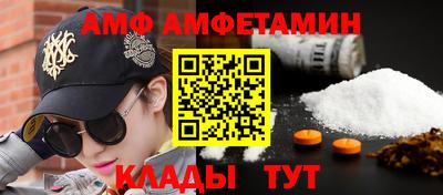 соль курить ск Кумертау