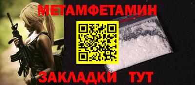 соль курить ск Кумертау