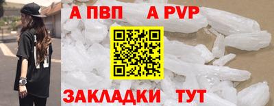соль курить ск Кумертау