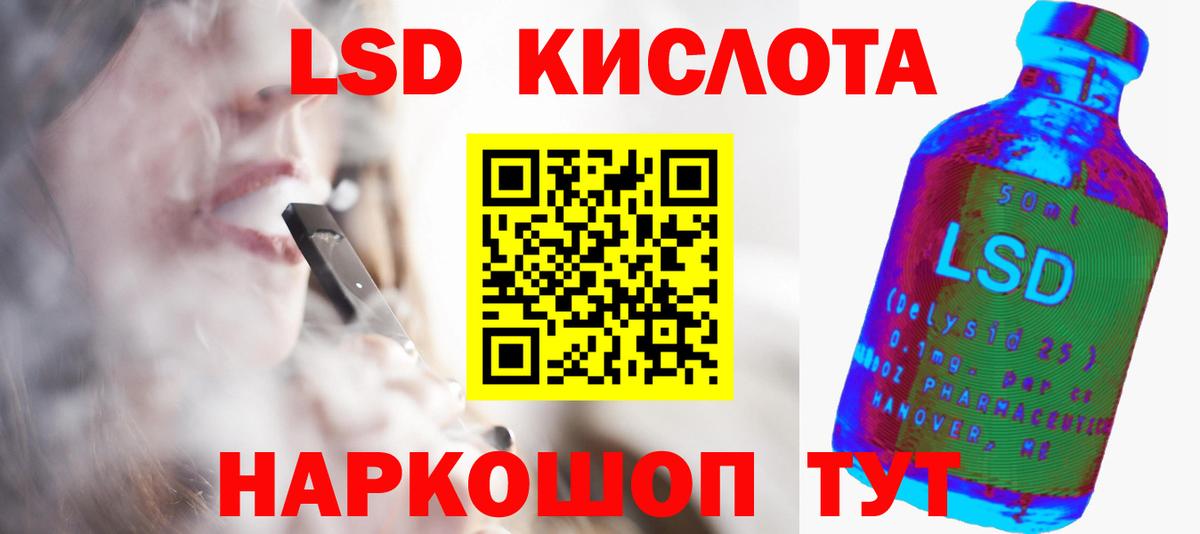 ЛСД экстази ecstasy Городец