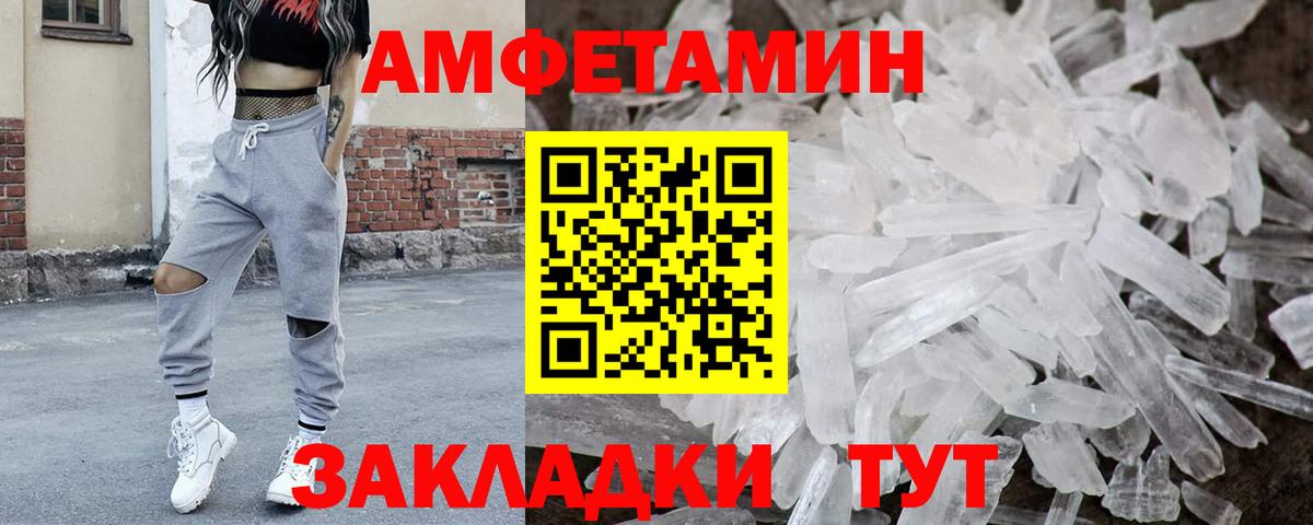 Первитин пудра Городец