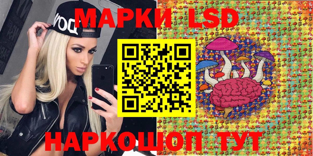 Марки N-bome 1,8мг  Марки 25I-NBOMe  Городец  дарнет шоп  Вход с VPN 