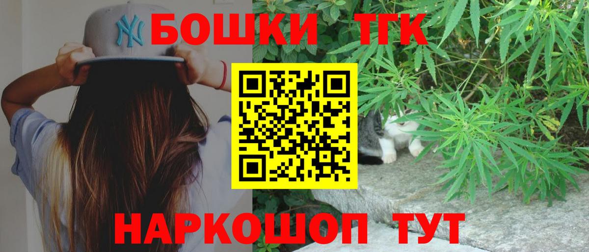 Городец  Конопля конопля  Бошки марихуана Ganja  Вход с VPN 