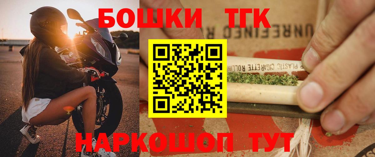 Шишки марихуана сатива Городец